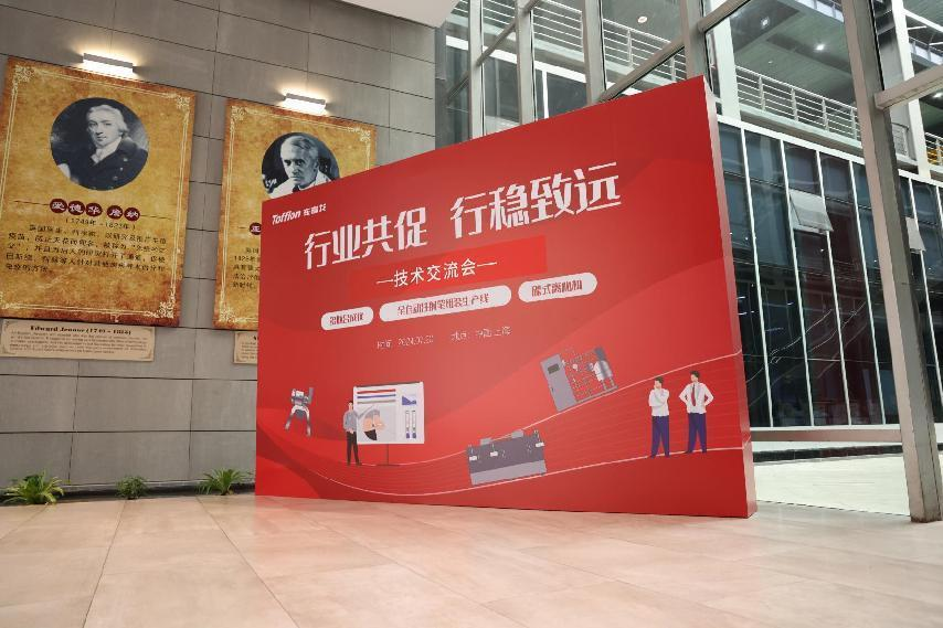 88858cc永利科技集团股份有限公司